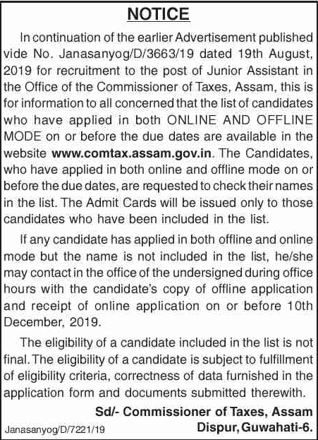 Commissioner Of Taxes, Assam Recruitment 2020